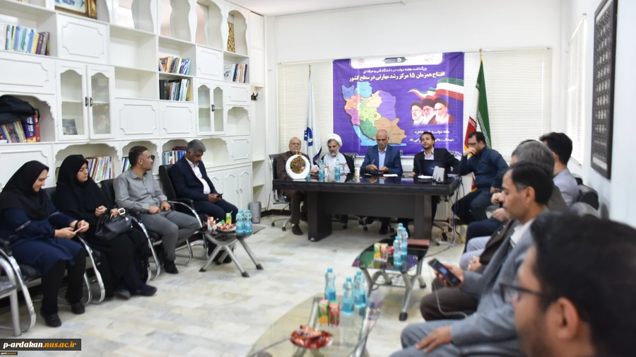 برگزاری آیین افتتاح مرکز رشد مهارتی دانشگاه فنی و حرفه ای استان یزد 3