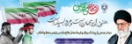 بیانات رهبر معظم انقلاب دردیدار جمعی از پیشکسوتان و فرماندهان دفاع مقدس  2