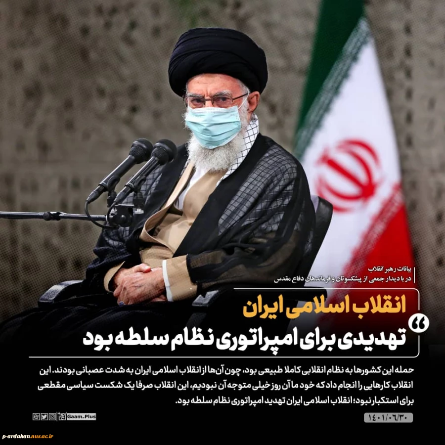 بیانات رهبر معظم انقلاب دردیدار جمعی از پیشکسوتان و فرماندهان دفاع مقدس  3