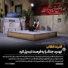 بیانات رهبر معظم انقلاب دردیدار جمعی از پیشکسوتان و فرماندهان دفاع مقدس  4