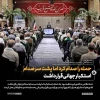 بیانات رهبر معظم انقلاب دردیدار جمعی از پیشکسوتان و فرماندهان دفاع مقدس  6