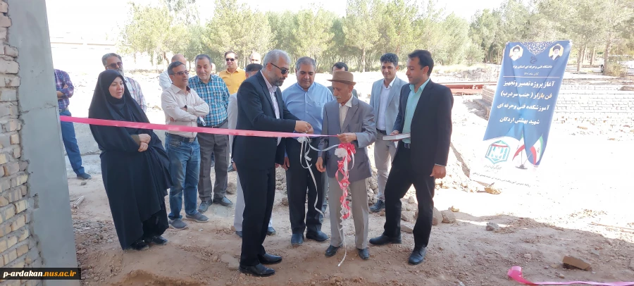 عملیات ساخت و اجرایی فن بازار آموزشکده فنی وحرفه ای شهید بهشتی اردکان کلید خورد 7