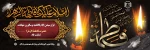 Fatemieh-300-100-Tarh