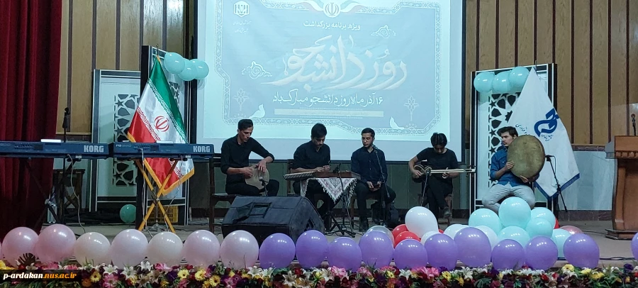 بزرگداشت روز دانشجودر آموزشکده فنی وحرفه ای شهید بهشتی اردکان 3