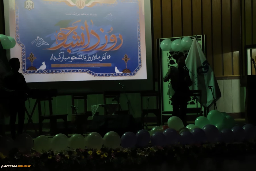 بزرگداشت روز دانشجودر آموزشکده فنی وحرفه ای شهید بهشتی اردکان 14
