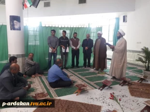 مراسم سالگرد خاکسپاری شهدای گمنام آموزشکده  فنی وحرفه ای شهید بهشتی اردکان با حضور حجت الاسلام دهباشی مسئول عقیدتی سیاسی پادگان هوا فضای اردکان (حضرت ولی عصر) ، دانشجویان وهمکاران مرکز 5