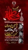 برگزاری مراسم سوگواری شهادت حضرت فاطمه زهرا (س) درآموزشکده فنی وحرفه ای شهید بهشتی اردکان در کنارگلزار شهدای گمنام 2