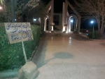 برگزاری مراسم سوگواری شهادت حضرت فاطمه زهرا (س) درآموزشکده فنی وحرفه ای شهید بهشتی اردکان در کنارگلزار شهدای گمنام 4