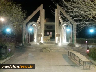 برگزاری مراسم سوگواری شهادت حضرت فاطمه زهرا (س) درآموزشکده فنی وحرفه ای شهید بهشتی اردکان در کنارگلزار شهدای گمنام 5