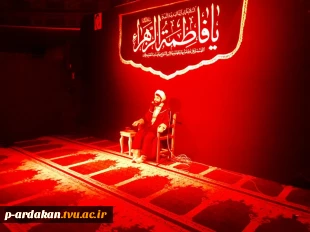 برگزاری مراسم سوگواری شهادت حضرت فاطمه زهرا (س) درآموزشکده فنی وحرفه ای شهید بهشتی اردکان در کنارگلزار شهدای گمنام 13