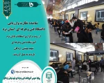 نماینده نظارت وارزیابی دانشگاه فنی وحرفه ای  استان یزد از روند امتحانات آموزشکده فنی وحرفه ای شهید بهشتی اردکان بازدید به عمل آورد. 2