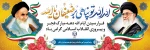 دهه فجر مبارک!
 2
