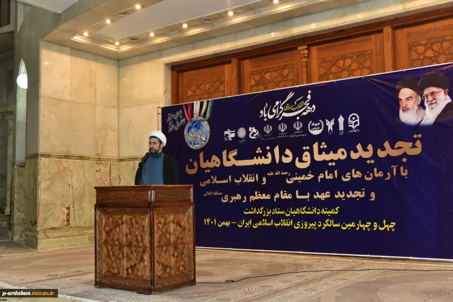 همزمان با ایام دهه فجر انقلاب و با حضور وزیر علوم، تحقیقات و فناوری برگزار شد:
آیین‌ تجدید میثاق‌ دانشگاهیان‌ دانشگاه‌ فنی‌ و حرفه‌ای‌ با‌ آرمان‌های‌ امام‌خمینی (ره) و تجدید بیعت‌ با مقام‌ معظم‌ رهبری (مدظله‌العالی) 3