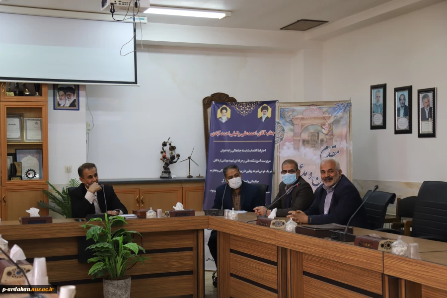 معارفه سرپرست جدید آموزشکده فنی وحرفه ای شهید بهشتی اردکان 11