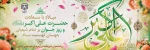 جوانی، بهاران زندگانی و ارزشمندترین هدیه ای است که دست روزگار تنها یک بار فرصت بهره گیری از آن را به آدمی می بخشد.  2