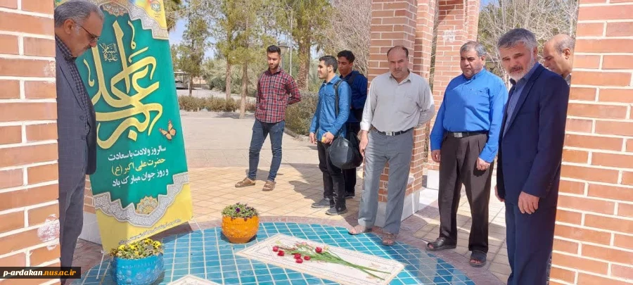 برپایی خیمه حضرت علی اکبر (ع)  در جوار شهدای جوان گمنام وپذیرایی از دانشجویان آموزشکده فنی وحرفه ای شهید بهشتی اردکان ،  به مناسبت روز جوان 4