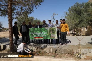 مراسم روز درختکاری در آموزشکده فنی وحرفه ای شهید بهشتی اردکان برگزار شد 16