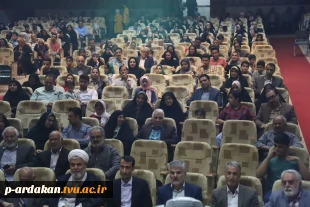 بزرگداشت مقام استاد و برگزاری جشن به همین مناسبت در آموزشکده فنی وحرفه ای شهید بهشتی اردکان  6
