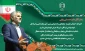 طی حکمی از دکتر عرفان خسرویان رئیس دانشگاه فنی وحرفه ای ، احمد علی وکیلی رئیس آموزشکده فنی وحرفه ای شهید بهشتی اردکان منصوب شد.