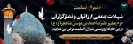 حمله تروریستی به حرم مطهر شاهچراغ (ع) 2