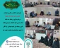 همزمان با 5صفر سالروز شهادت حضرت رقیه سلام الله علیها ، مراسم عزای دردانه سه ساله امام حسین علیه السلام در آموزشکده شهید بهشتی اردکان برگزار شد.