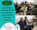 نماینده نظارت وارزیابی دانشگاه فنی وحرفه ای استان یزد ازآموزشکده فنی وحرفه ای شهید بهشتی اردکان بازدید به عمل آورد. 2