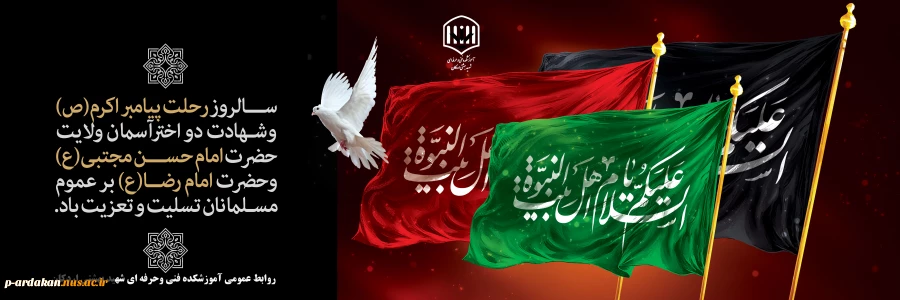 پیامبر(ص)‌:
ایمان شما چون لباسی که به تن دارید،
کهنه میشود از خدا بخواهید که ایمان را در دل شما تازه کند. 2