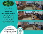 جلسه تکریم و معارفه مسئول بسیج اساتید آموزشکده فنی وحرفه ای شهید بهشتی اردکان 2