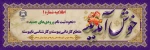 اطلاعیه شماره ۱  
 2