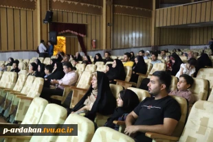 بسیج اساتید آموزشکده فنی وحرفه ای شهید بهشتی اردکان با همکاری موسسه فرهنگی وهنری افق کویر اردکان ( چادرملو) برگزار کرد. 5