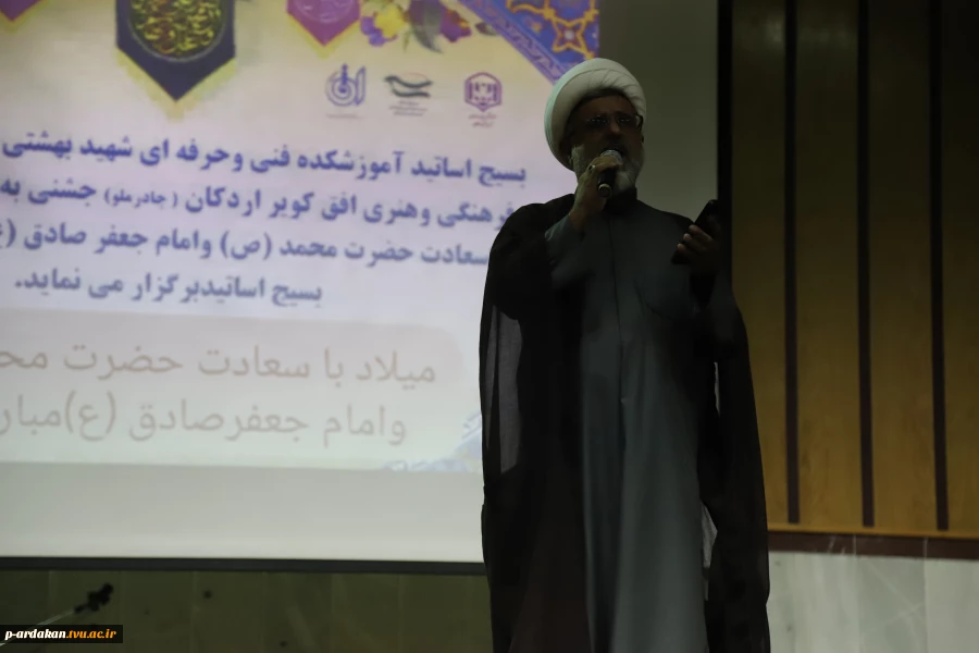 بسیج اساتید آموزشکده فنی وحرفه ای شهید بهشتی اردکان با همکاری موسسه فرهنگی وهنری افق کویر اردکان ( چادرملو) برگزار کرد. 9