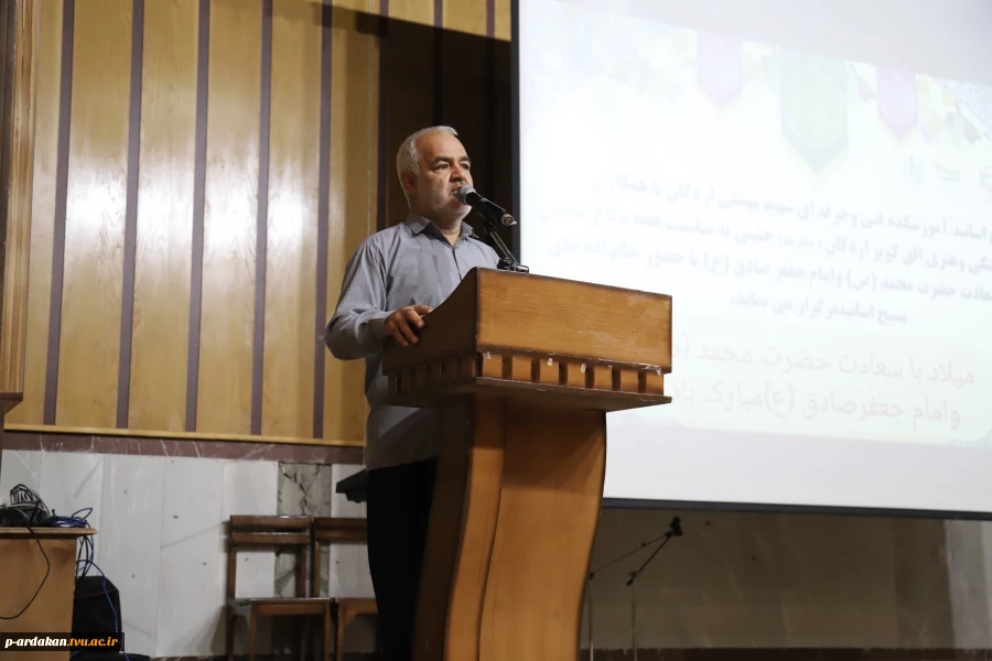 بسیج اساتید آموزشکده فنی وحرفه ای شهید بهشتی اردکان با همکاری موسسه فرهنگی وهنری افق کویر اردکان ( چادرملو) برگزار کرد. 11