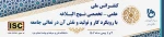 هدر ثابت سایت