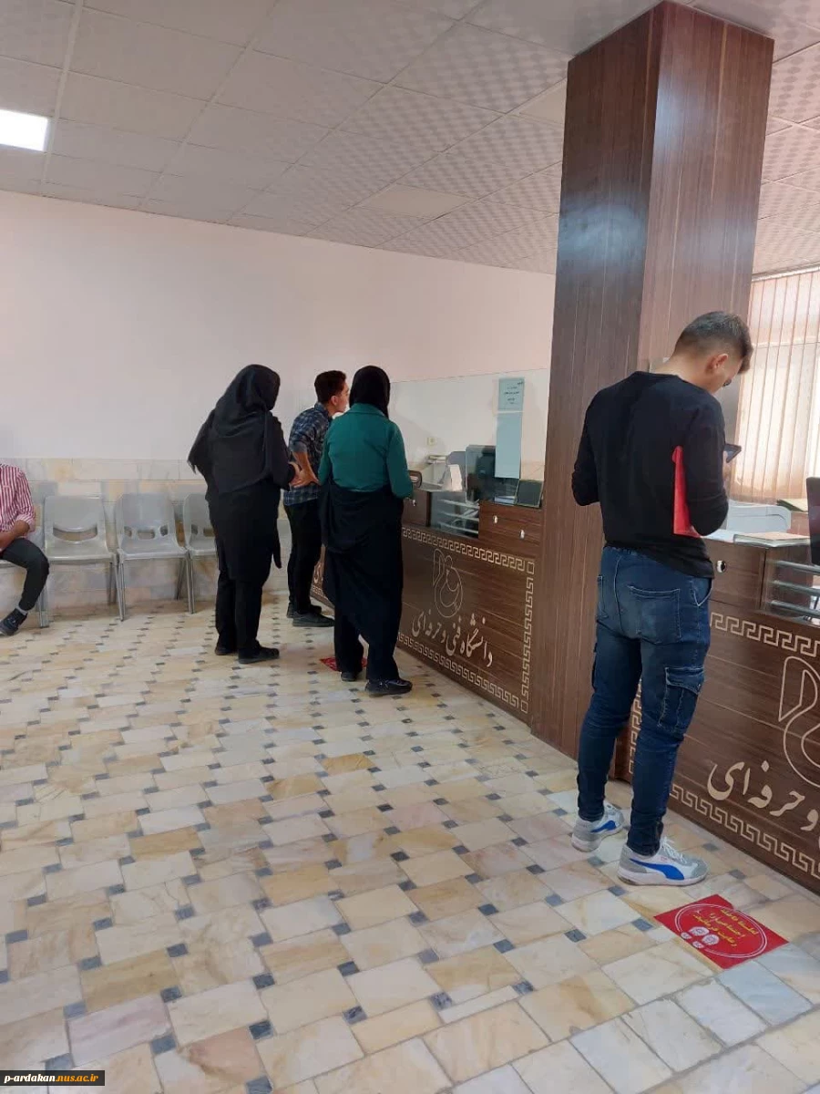 ثبت نام دانشجویان جدیدالورود در آموزشکده فنی وحرفه ای شهید بهشتی اردکان 12