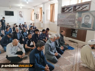مراسم یادبود درگذشت دانشجو احمد رضا کاظمی در آموزشکده فنی وحرفه ای شهید بهشتی اردکان برگزار شد.  5