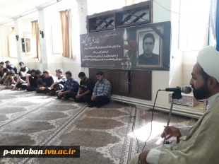 مراسم یادبود درگذشت دانشجو احمد رضا کاظمی در آموزشکده فنی وحرفه ای شهید بهشتی اردکان برگزار شد.  6