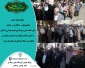 تجمع خود جوش  دانشجویان ،  همکاران و  اساتید آموزشکده فنی وحرفه ای شهید بهشتی اردکان با حضور اقشار مختلف مردم شهر اردکان در محکومیت حمله اسرائیل به بیمارستان غزه