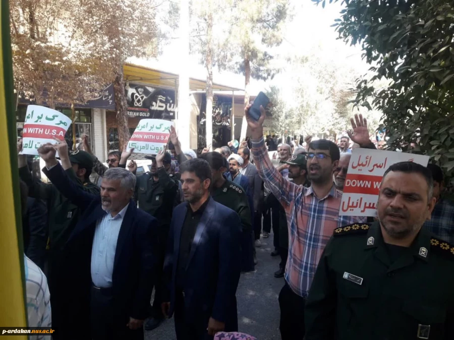 تجمع خود جوش  دانشجویان ،  همکاران و  اساتید آموزشکده فنی وحرفه ای شهید بهشتی اردکان با حضور اقشار مختلف مردم شهر اردکان در محکومیت حمله اسرائیل به بیمارستان غزه 9