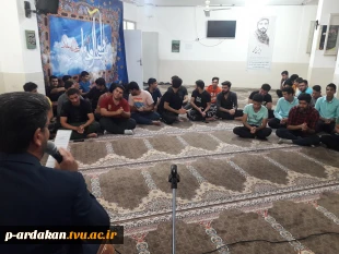 برگزاری جشن میلاد باسعادت امام حسن عسکری (ع) در شب میلاد آن حضرت در آموزشکده فنی وحرفه ای شهید بهشتی اردکان با حضور دانشجویان 7