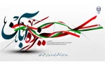 روز دانش آموز مبارک 2