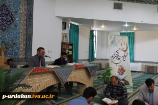 برگزاری جلسه انس با قرآن با حضور قاریان قرآن کریم شهرستان درآموزشکده فنی وحرفه ای شهید بهشتی اردکان 16