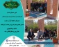 قبور شهدای گمنام آموزشکده فنی وحرفه ای شهید بهشتی اردکان، همزمان با هفته قرآن و عترت با حضور همکاران ، اساتید ودانشجویان غبارروبی و عطرافشانی شد.