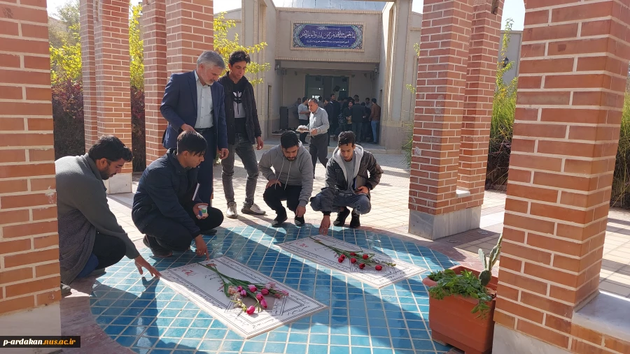 قبور شهدای گمنام آموزشکده فنی وحرفه ای شهید بهشتی اردکان، همزمان با هفته قرآن و عترت با حضور اعضای ستاد برگزاری این هفته در آموزشکده ، اساتید ودانشجویان غبارروبی و عطرافشانی شد.  3