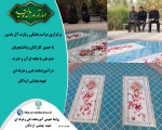 برگزاری مراسم هفتگی زیارت آل یاسین با حضور کارکنان ودانشجویان در کنار قبور مطهر شهدای گمنام آموزشکده 2