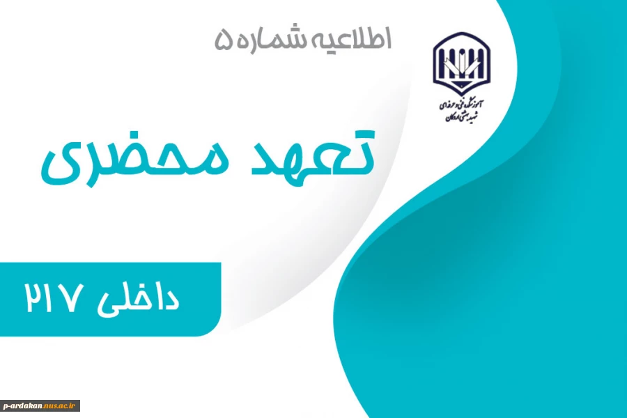 تعهد محضری 2