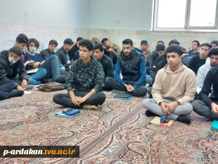 جلسه پرسش و پاسخ مسئولین دفتر نهاد رهبری با دانشجویان آموزشکده فنی وحرفه ای شهید بهشتی اردکان 3