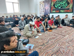 جلسه پرسش و پاسخ مسئولین دفتر نهاد رهبری با دانشجویان آموزشکده فنی وحرفه ای شهید بهشتی اردکان 7