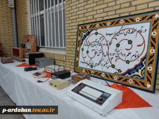 افتتاح نمایشگاه دائمی دست آوردهای دانشجویی آموزشکده شهید بهشتی اردکان به مناسبت هفته پژوهش 13