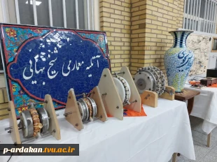 افتتاح نمایشگاه دائمی دست آوردهای دانشجویی آموزشکده شهید بهشتی اردکان به مناسبت هفته پژوهش 14