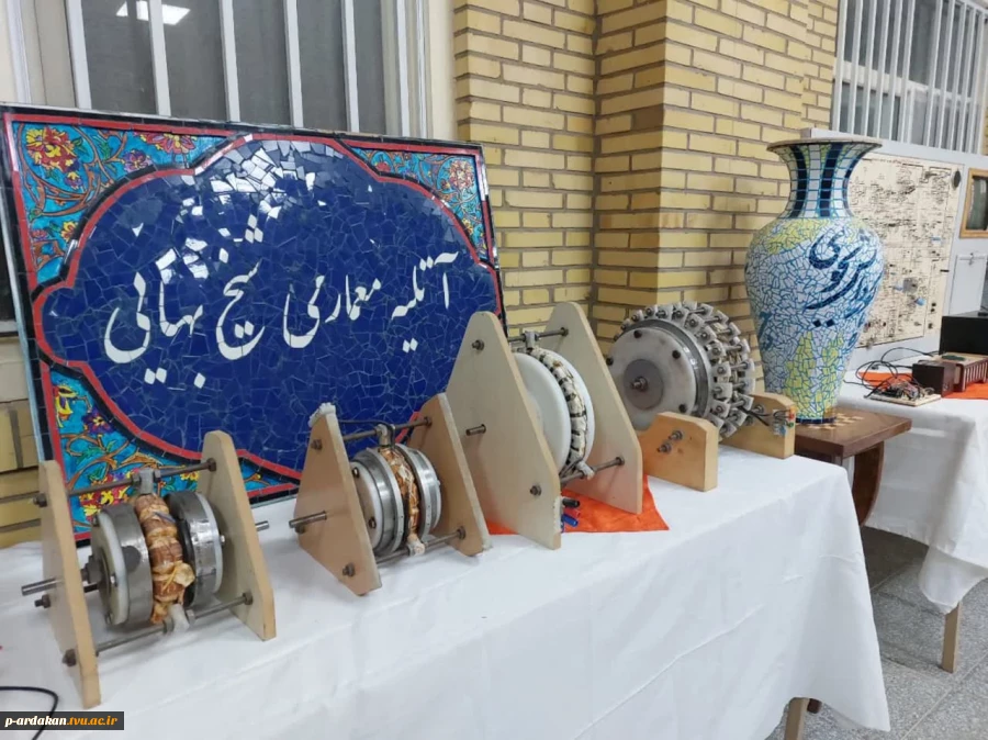 افتتاح نمایشگاه دائمی دست آوردهای دانشجویی آموزشکده شهید بهشتی اردکان به مناسبت هفته پژوهش 14